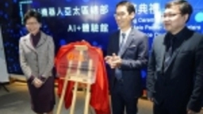 人工智能沪港合作，小i机器人亚太地区总部落户香港地区