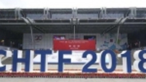 全球逾万项目参展高交会 人工智能和5G技术成热点