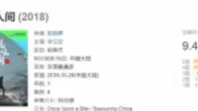 “社交+内容”并轨，让腾讯拿出了第三季度亮眼成绩单