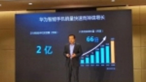 华为推出HiAi2.0 将AI能力从手机拓展至平板和笔记本