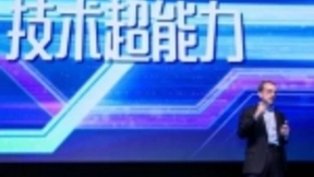 vFORUM 2018, 开启无限可能