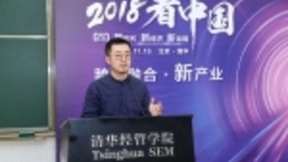 蒋凡：个性化推荐超传统搜索 AI创造新业态