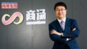 商汤用神木策略 变全球估值最高AI霸主