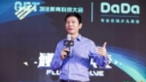 小鱼易连袁文辉：云视频+AI技术提升双师课堂教学体验