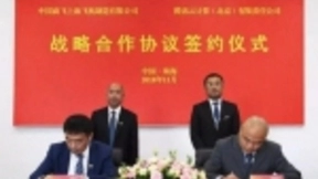 在5G、大数据、AI领域进行合作，商飞与腾讯云共推大飞机智能制造