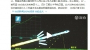 一箭射双星！北斗三号基本系统星座部署完成：年底前覆盖“一带一路”