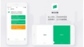 同声传译首选彩云小译 互联网AI技术开创翻译新纪元