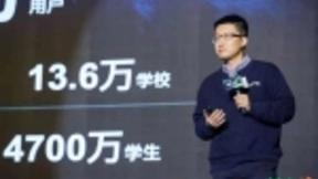 一起教育科技创始人刘畅：人工智能最大的价值是让老师从教书向育人