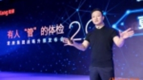 依图医疗与爱康集团携手 共同推动医疗AI体检应用