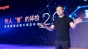 依图医疗与爱康集团携手 共同推动医疗AI体检应用