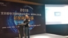 探境科技“存储优先架构”闪耀IC WORLD,全新AI芯片获行业关注