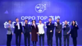 OPPO TOP高校创新科技大赛AI赛季正式启幕，新闻发布会在成都隆重举行