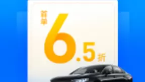 首汽约车与哈啰出行达成深度合作 联手为用户带来海量福利