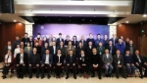 中国电力发展促进会人工智能分会成立大会在京召开