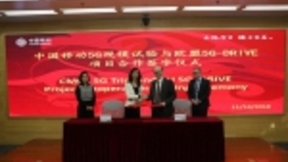 中国移动5G规模试验团队与欧盟5G-DRIVE团队签署合作协议