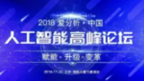 智齿科技再获中国人工智能创新企业50强 引领客服行业的“赋能、升级与变革”