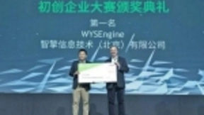 共促AI合作生态，NVIDIA初创企业大赛圆满落幕