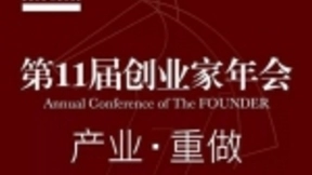 旷视联合创始人唐文斌：AI就是让机器做人不愿做的事