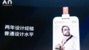 能力强、速度快 阿里AI完胜设计师