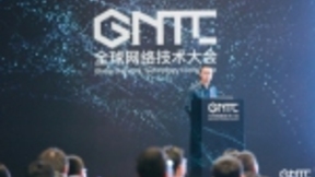 华为标准专家分享IPv6国际标准现状与发展趋势