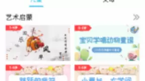 早教专家权威入驻“智伴AI成长学院”，专业级课程设计助力智伴成长