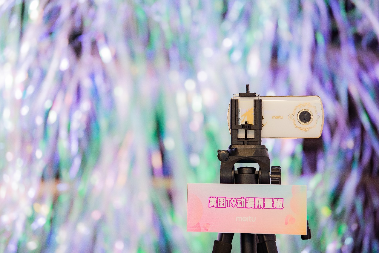 美图手机上海上演“滤镜时代”，动漫限量版集体亮相带来热血感动！