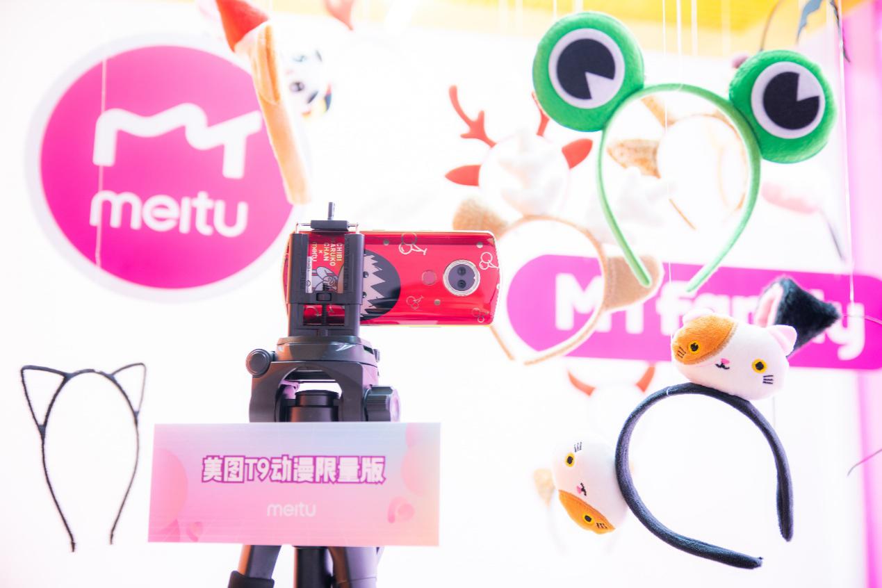 美图手机上海上演“滤镜时代”，动漫限量版集体亮相带来热血感动！
