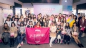 美图手机上海上演“滤镜时代”，动漫限量版集体亮相带来热血感动！