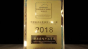 海尔家电获“中国饭店业最具竞争力品牌” 赋能酒店品牌增值