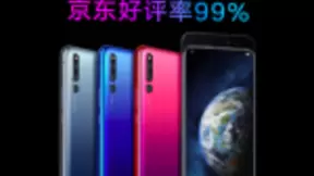 荣耀Magic2 麒麟980+40W快充获狂赞，11月27日再次全版本开售