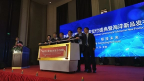 联接世界、联接未来：亨通海底光缆交付量突破1万公里 未来五年跻身全球前三