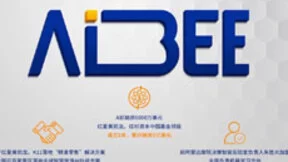 Aibee完成A轮6000万美元融资，红星美凯龙、红杉资本中国基金领投