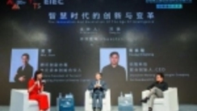 丰元资本吴军与码隆科技黄鼎隆，对话第四次工业革命