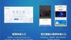 百度智能小程序重塑流量格局，大批服务商争相布局