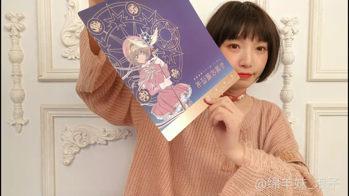 美图T9魔卡少女樱限量版开箱评测：魔法阵一秒召唤少女心