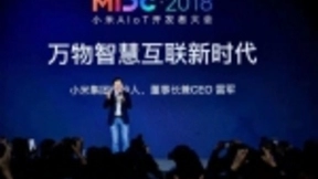 小米AIoT大会数据说话，小寻：AI从娃娃抓起