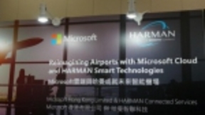 哈曼与微软携手展示面向未来的智慧机场方案