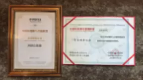 网易云易盾成为“中国短视频与直播联盟”常务理事