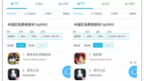 ​闯奇科技：腾讯13款手游领跑苹果应用商店游戏榜