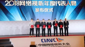 阿里庄卓然：优酷定位科技公司，用技术放大内容价值，提供普惠利益