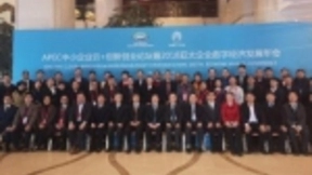 柏睿数据摘得“2018亚太数字经济•大数据优秀企业”奖，董事长荣获“领军人物