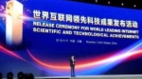 小米物联网智能家居连接设备达1.32亿台，超越谷歌苹果！