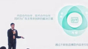 爱奇艺全球首款AI手语主播亮相 副总裁谢丹铭:希望AI改变娱乐
