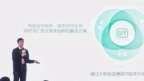 爱奇艺全球首款AI手语主播亮相 副总裁谢丹铭:希望AI改变娱乐