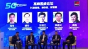 高通李维兴：5G推动终端侧的人工智能发展