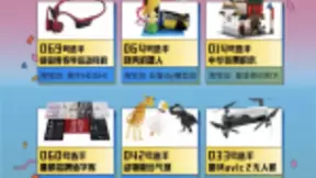 “人民的宝贝总决选”乐赛道12强出炉，讯飞翻译机又C位出道