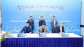 爱立信携手江苏移动、罗博特科探索5G智能制造