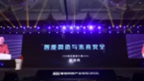 周鸿祎：管道智能化重视度不足问题亟需改变