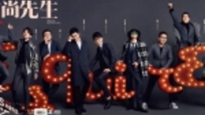 吴欣鸿荣登《时尚先生》封面 获评“2018年度商业人物”