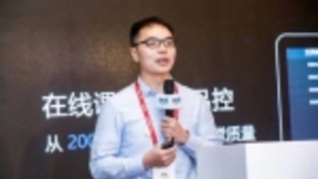 好未来杨松帆:AI最终目的是实现教育资源公平